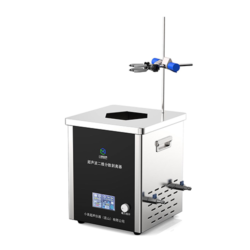 超聲波二維材料剝離器 XM-CHF-5A